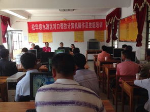 盤龍區(qū)雙龍街道團工委舉辦松花壩水源區(qū)對口幫扶計算機操作員技能培訓，助力水源區(qū)居民技能提升與就業(yè)發(fā)展